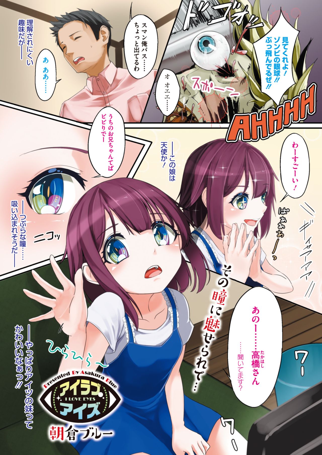 COMIC Megastore Alpha 2017-07 page 5 full