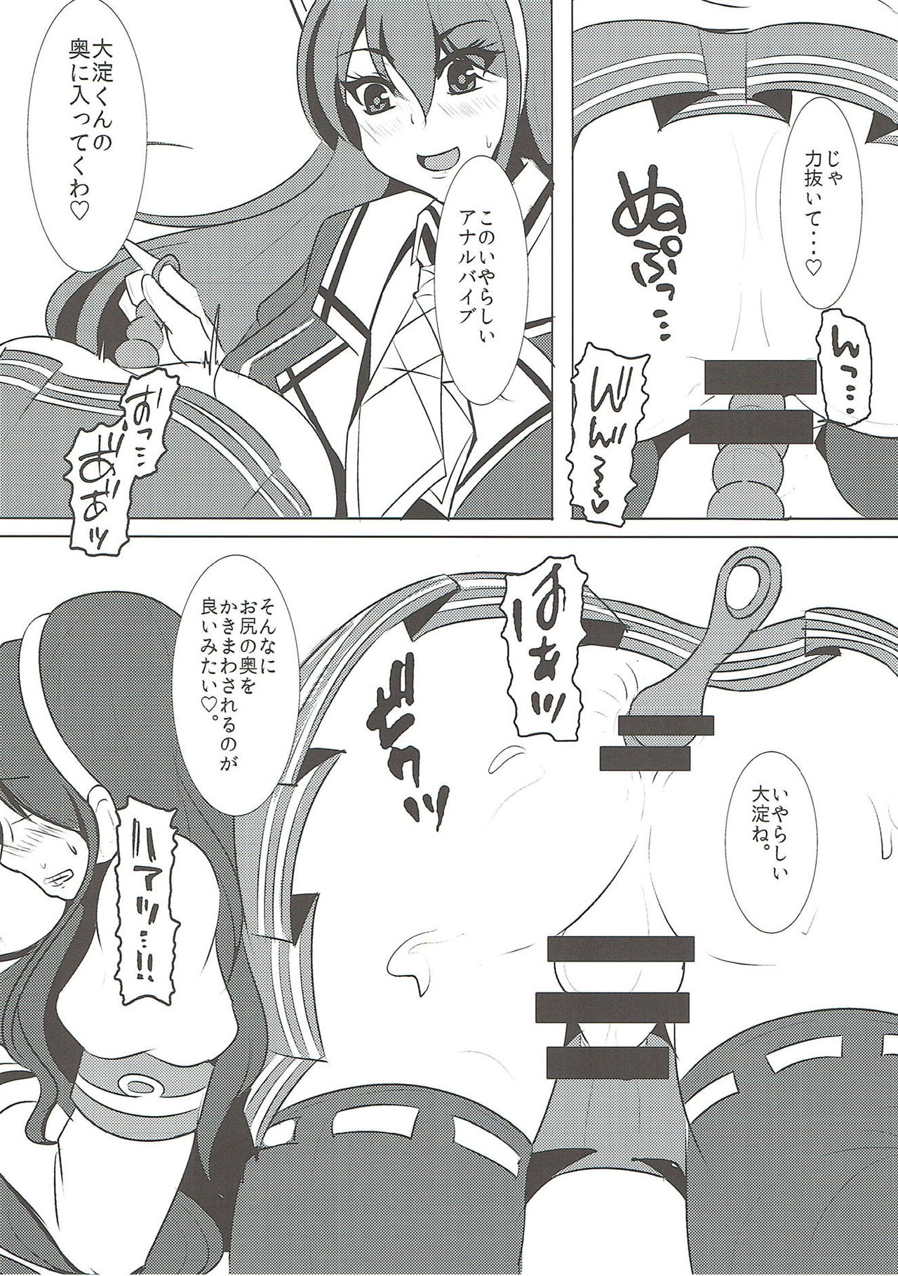 Teitoku Kanmusu Ooyodo-kun Man of Fleet girl page 11 full