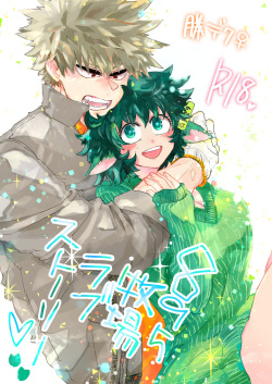 895 Bokujou Love Story