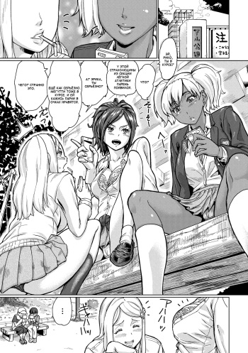 [Sorahati Midoro] Ganbare Shounen-tachi! | Постарайтесь, малышня! (COMIC Shingeki 2018-03) [Russian] [Satsuki] [Digital] cover