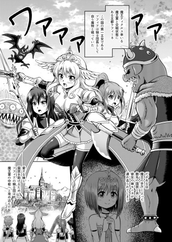 [Muriyari Egao (Mokoyana)] Himekishi Tettei Kusuguri Jigoku cover