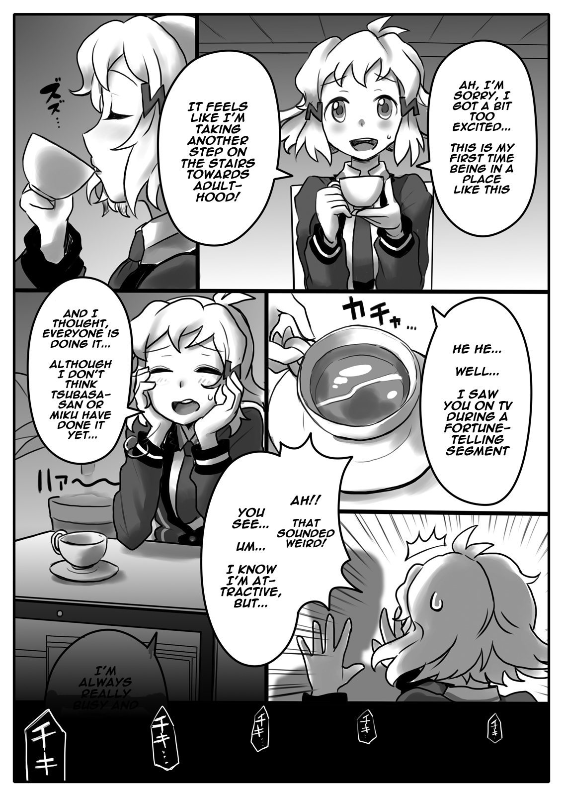 Hana wa Hibiite Ochiru page 3 full