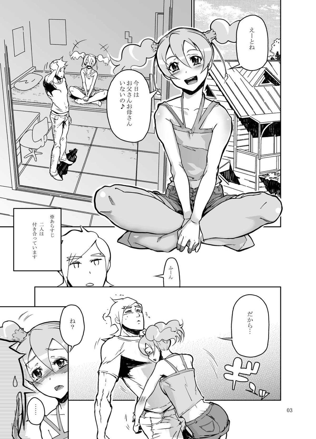 Setsu Ai page 2 full
