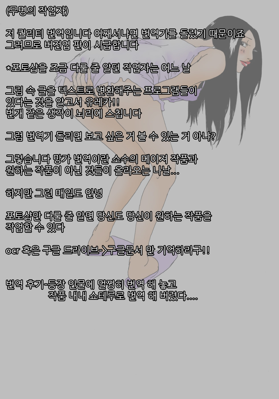 Kiyokawa Zaidan 0710 page 4 full