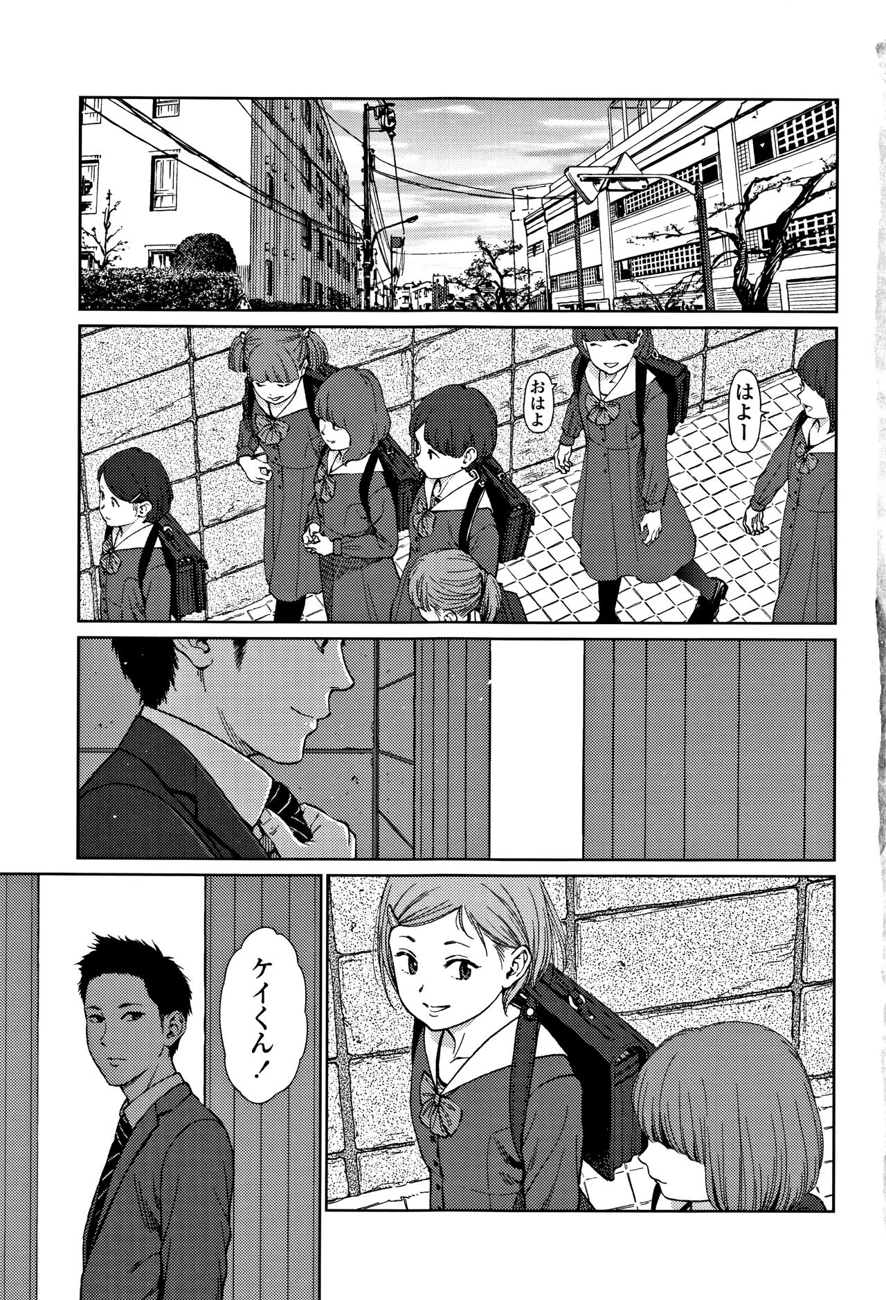 Implicity 2 page 6 full
