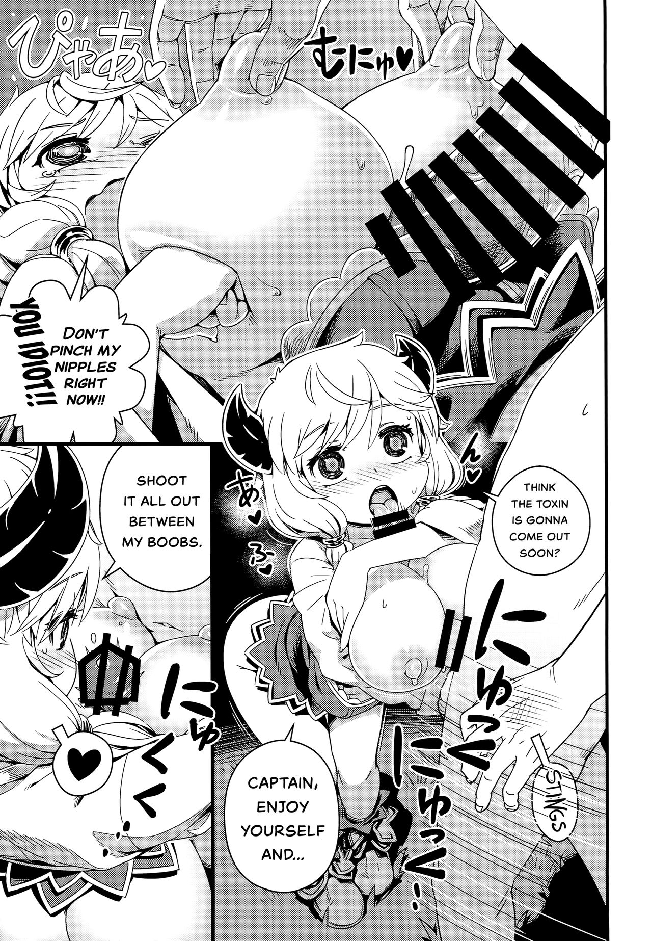 Danchou-san no Kinoko Rippa Desu page 11 full