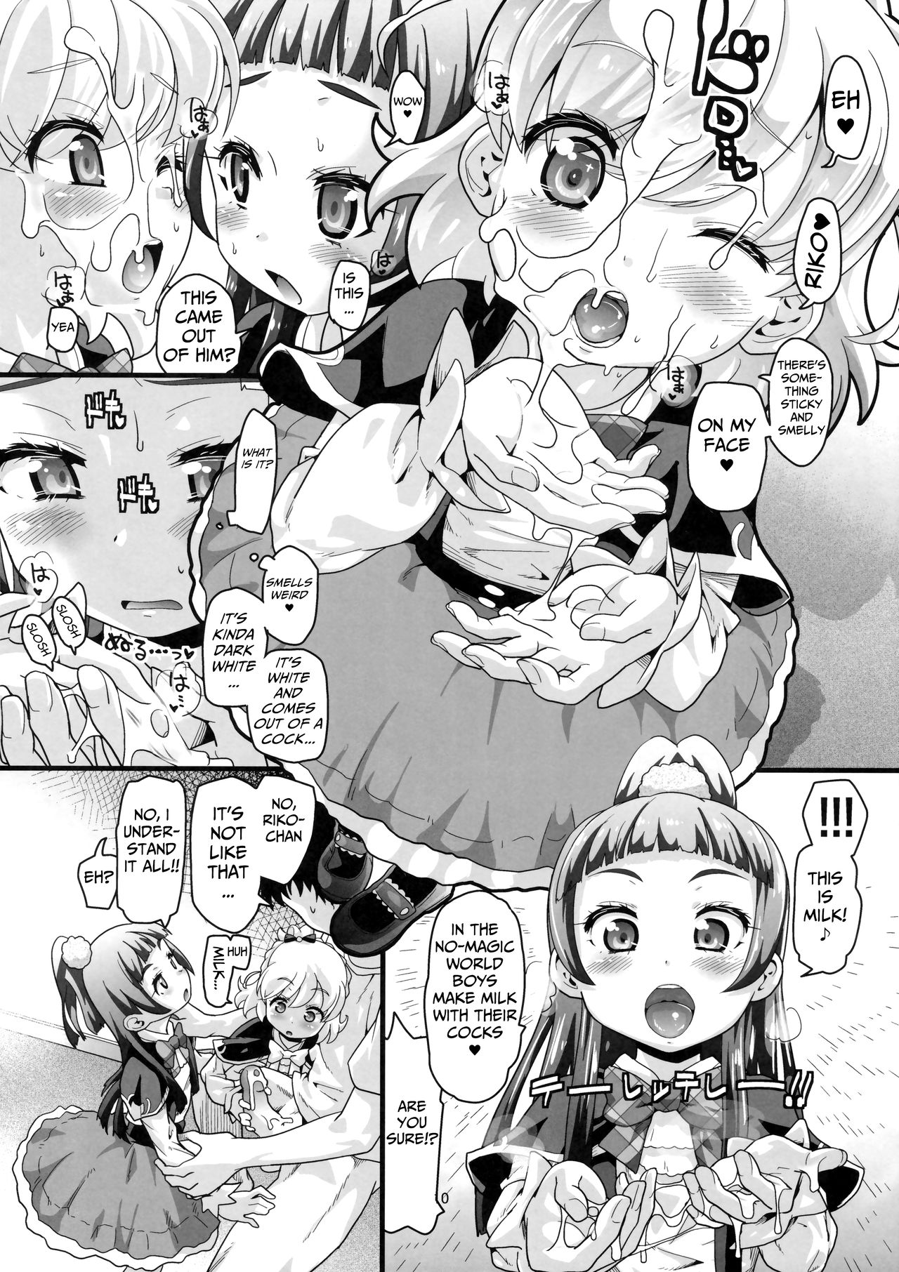 Nashi Mahou Temptation page 11 full