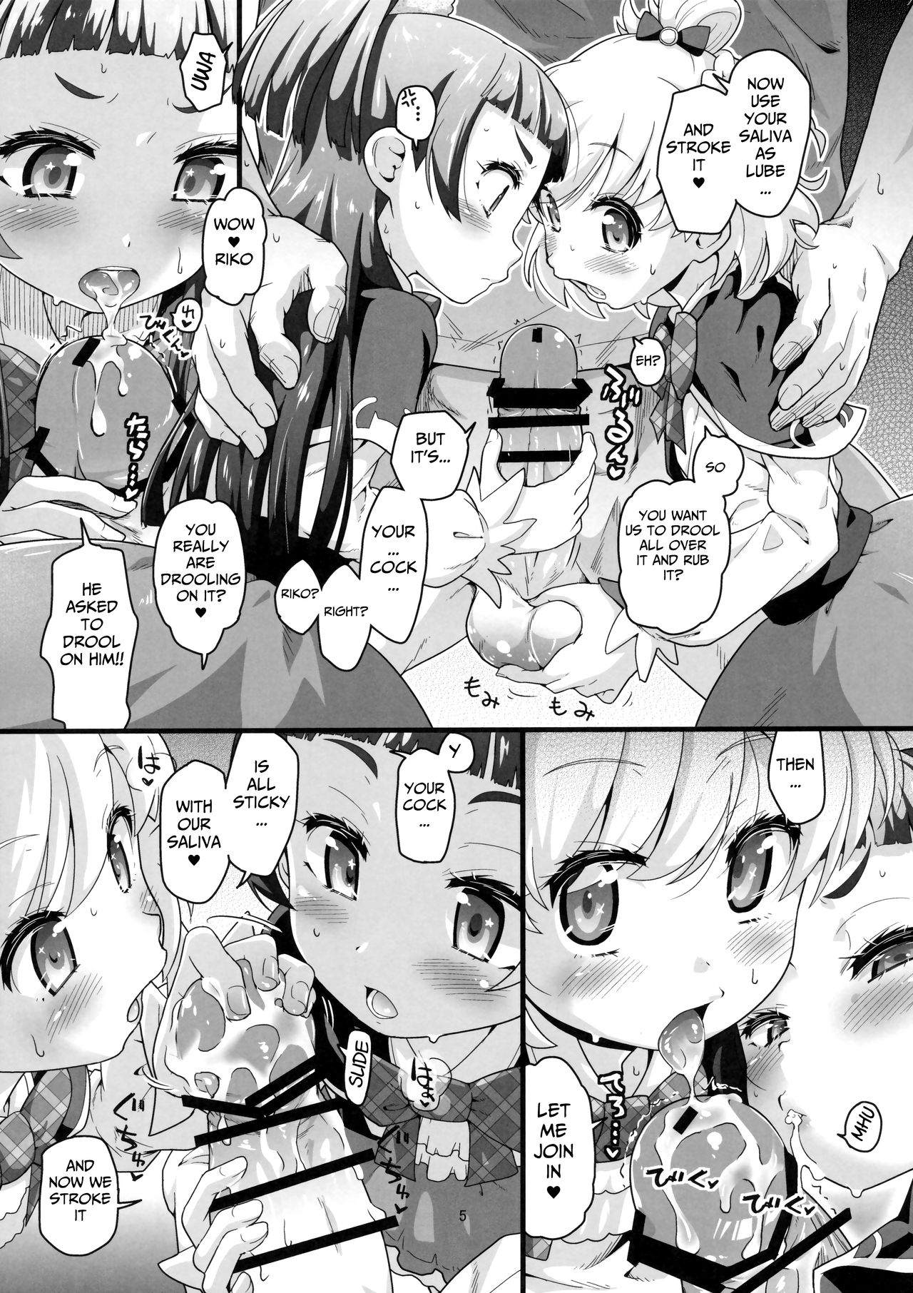 Nashi Mahou Temptation page 6 full