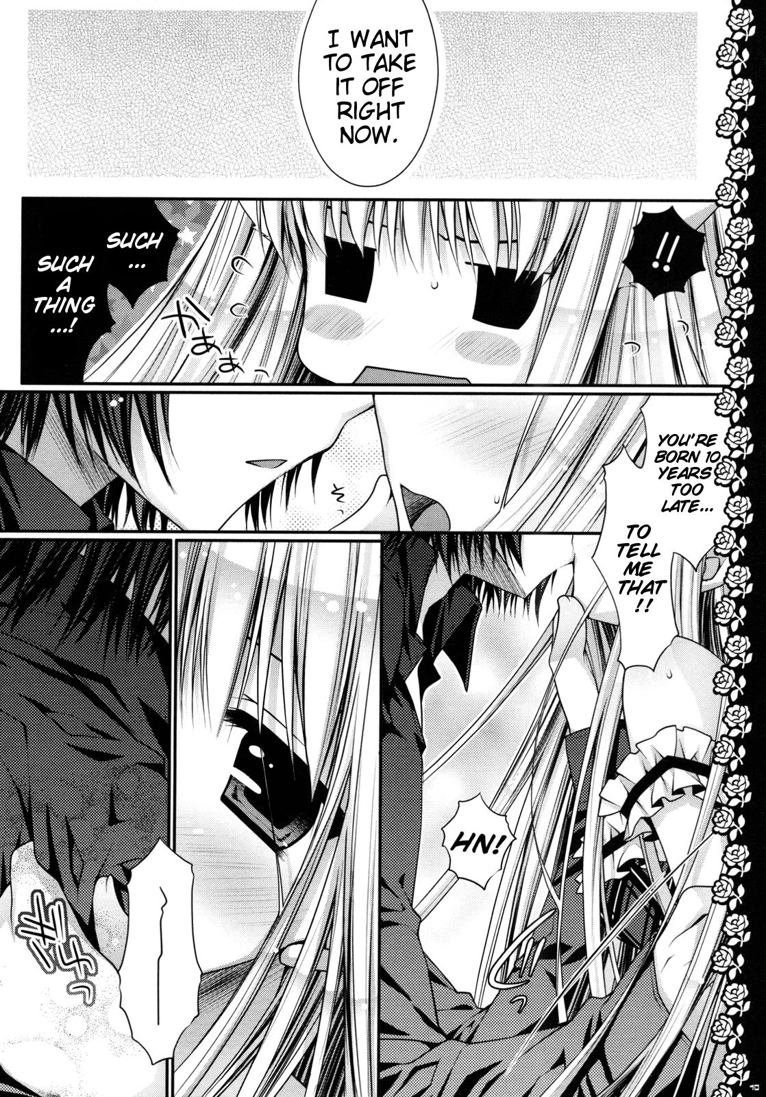 Watashi-tachi, Kekkon Shimashita | We got married page 9 full