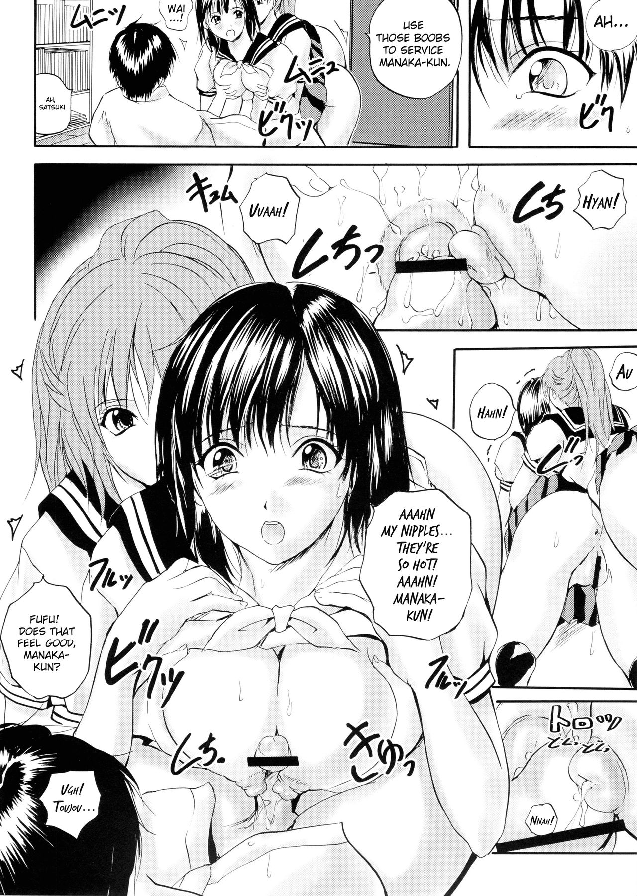 Mix Shake page 11 full