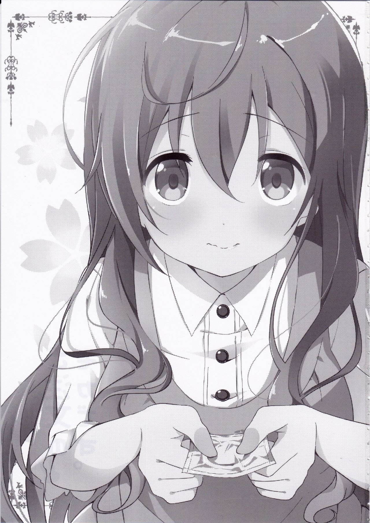 Gochuumon no Mocha desu | The Order is Mocha page 2 full