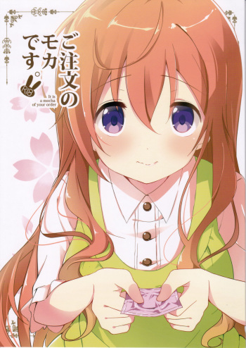 (COMIC1☆10) [Sekine (Sekine Hajime)] Gochuumon no Mocha desu | The Order is Mocha (Gochuumon wa Usagi Desu ka?) [Spanish] (Neko47834) cover