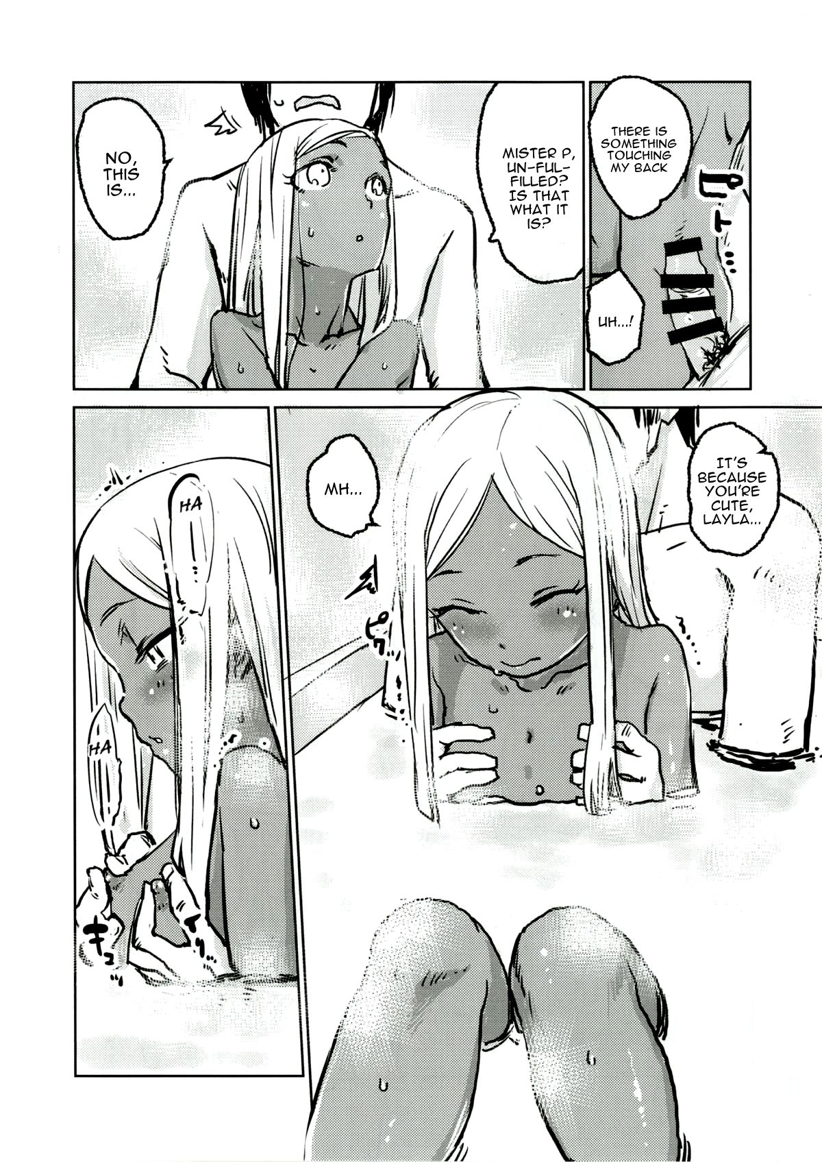 Layla-san to Issho | With Layla page 12 full