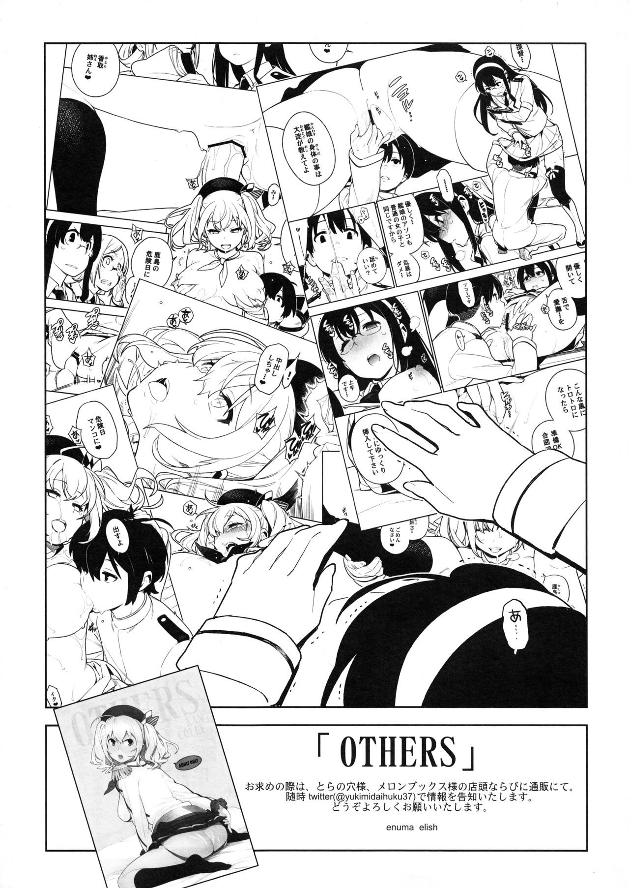 Others Copybon page 4 full