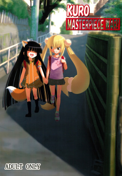 Kuro Masterpiece War!