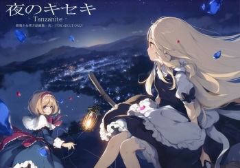 (Reitaisai 15) [Gekidoku Shoujo (ke-ta)] Yoru no Kiseki (Touhou Project) cover
