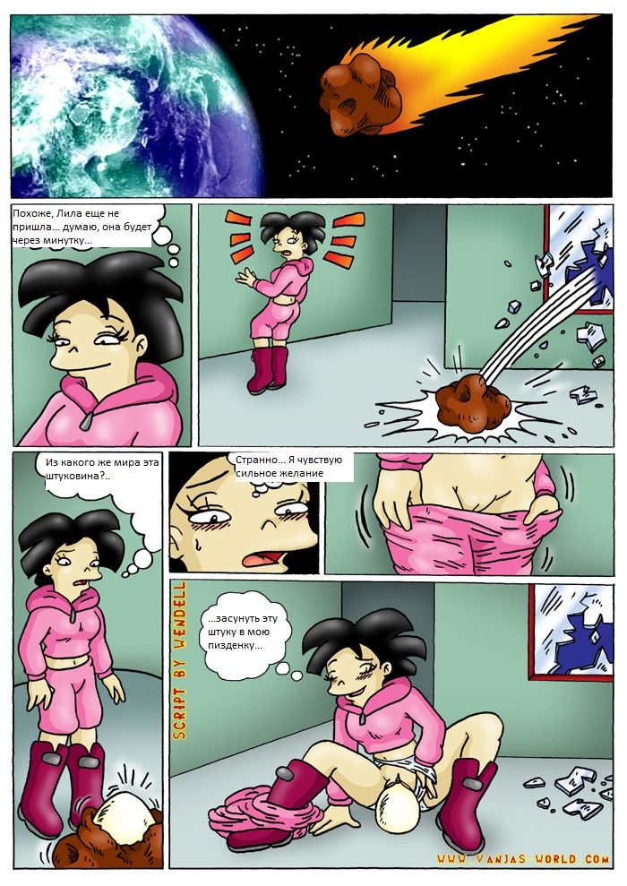 The Day The Tentacle Monster Landed  | Эми и Лила откладывают яйца page 2 full