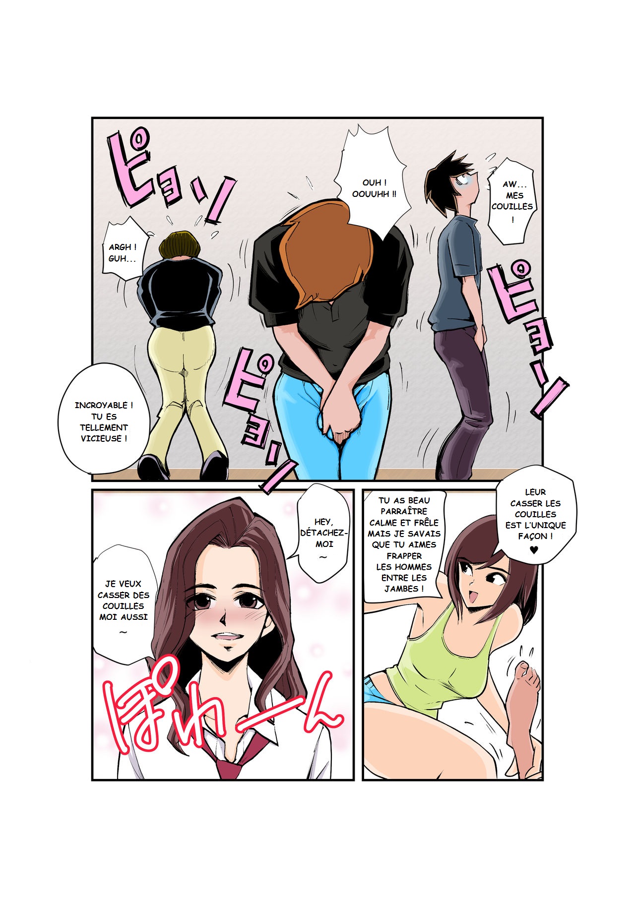 Burei Girl page 12 full