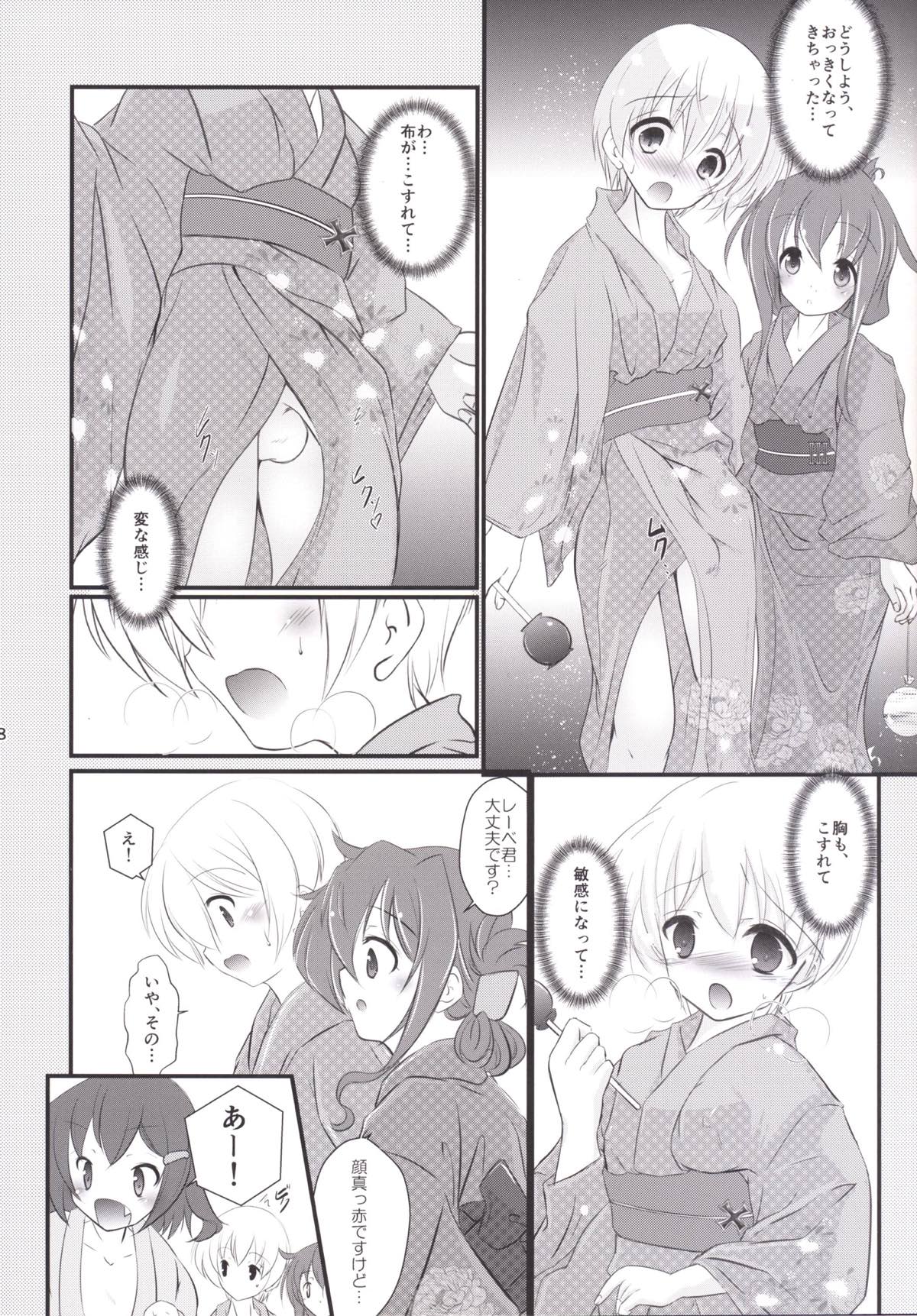 Inazuma-chan to Lebe-kyun page 7 full