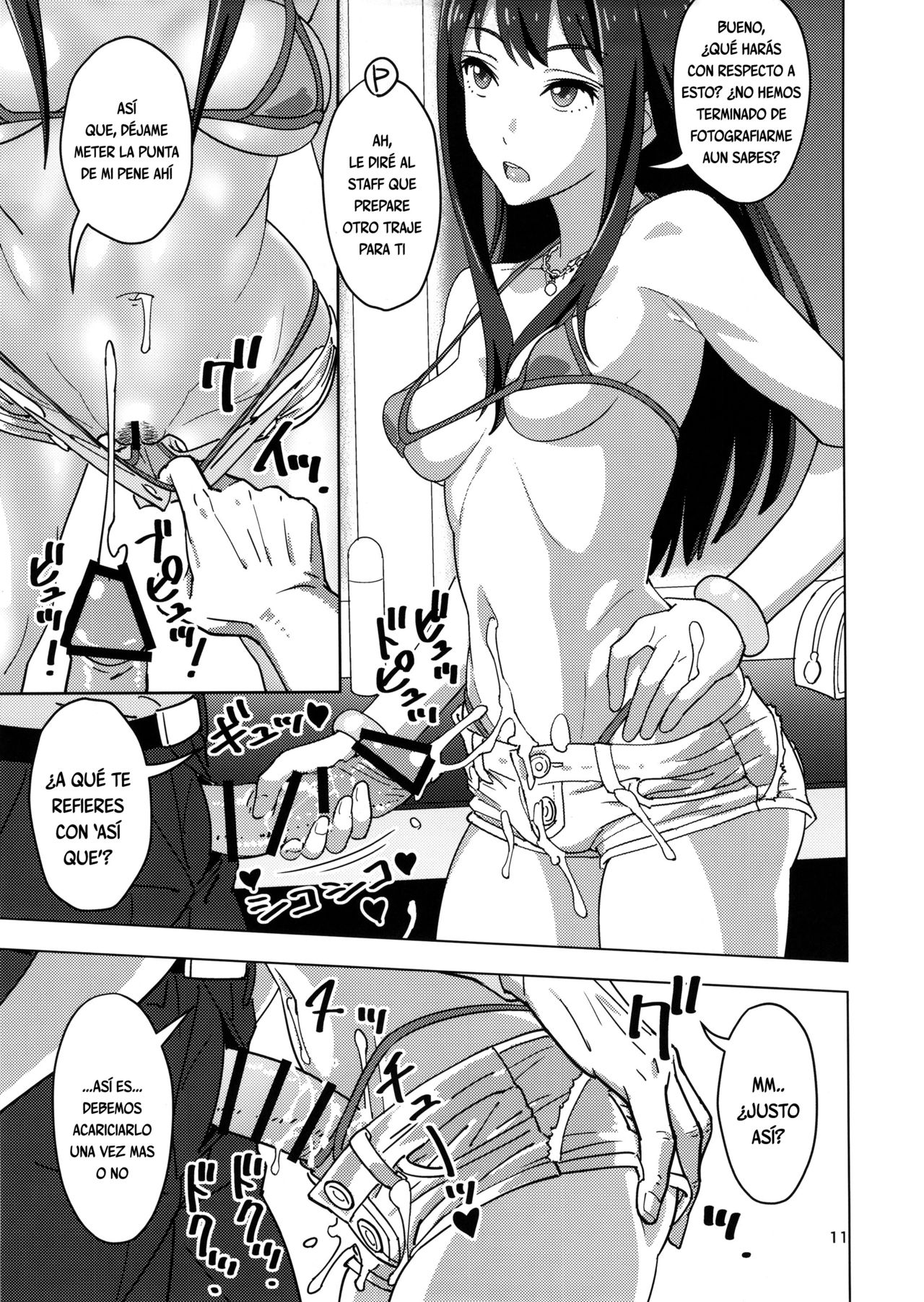 Shibushibuex page 10 full