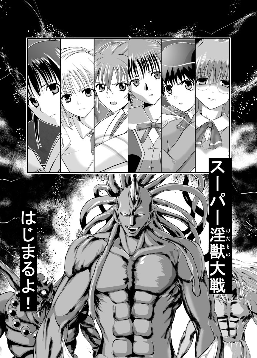 inma seiden x twin angels page 12 full