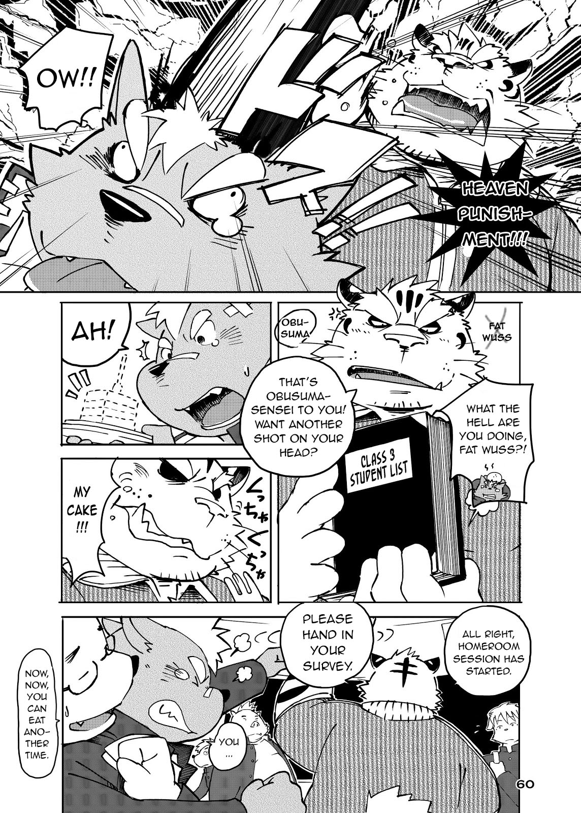 World Cell page 11 full