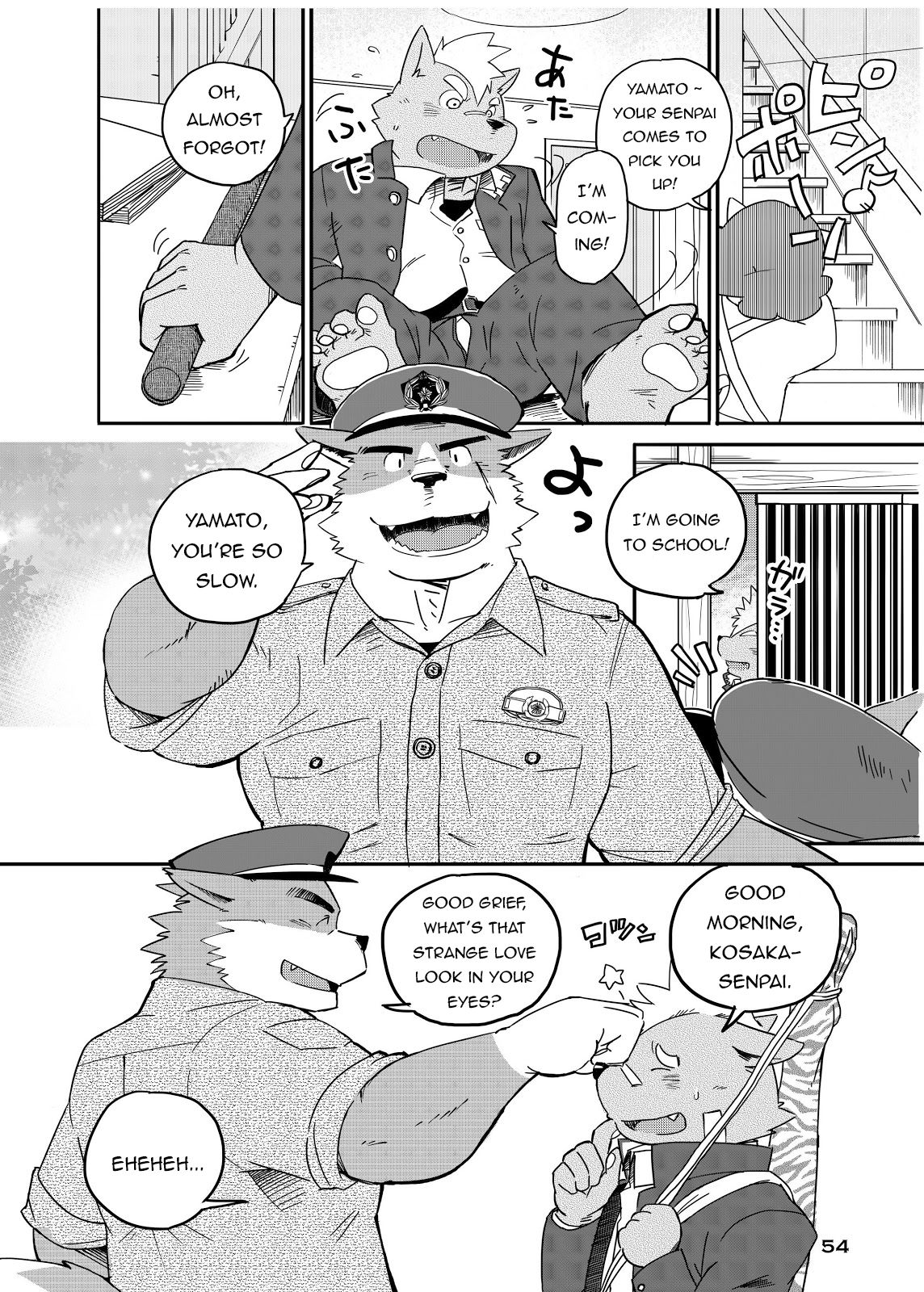 World Cell page 5 full