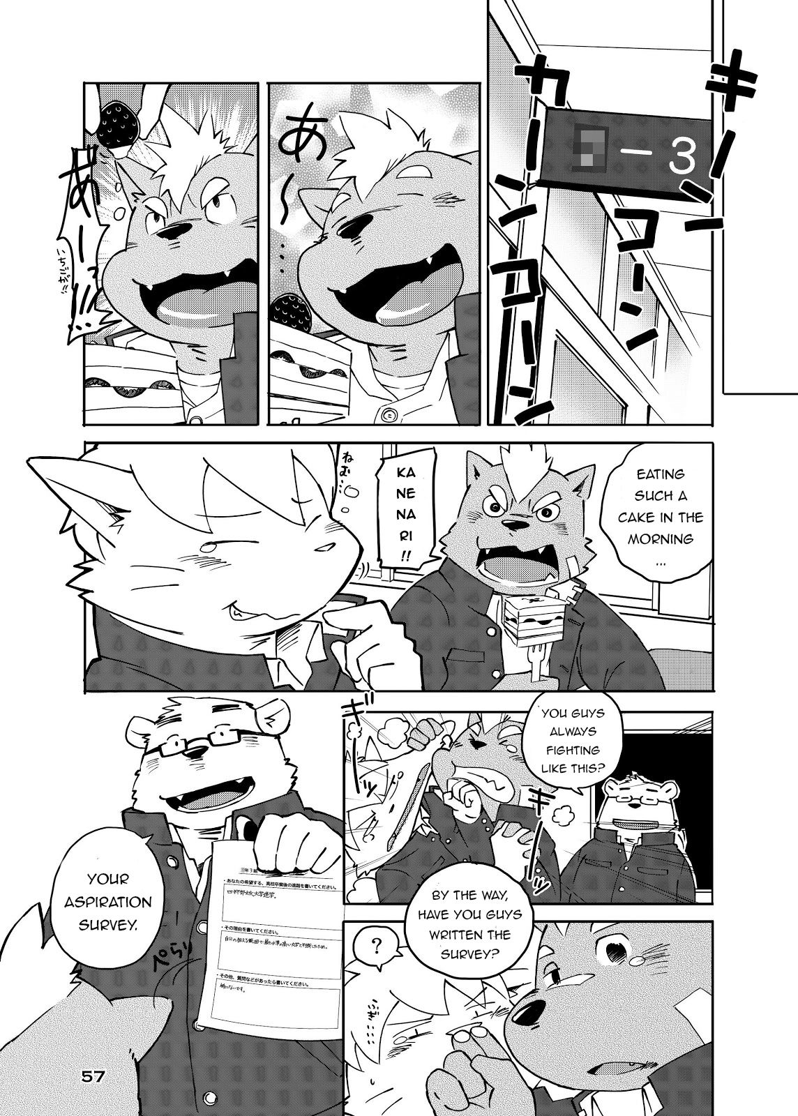 World Cell page 8 full