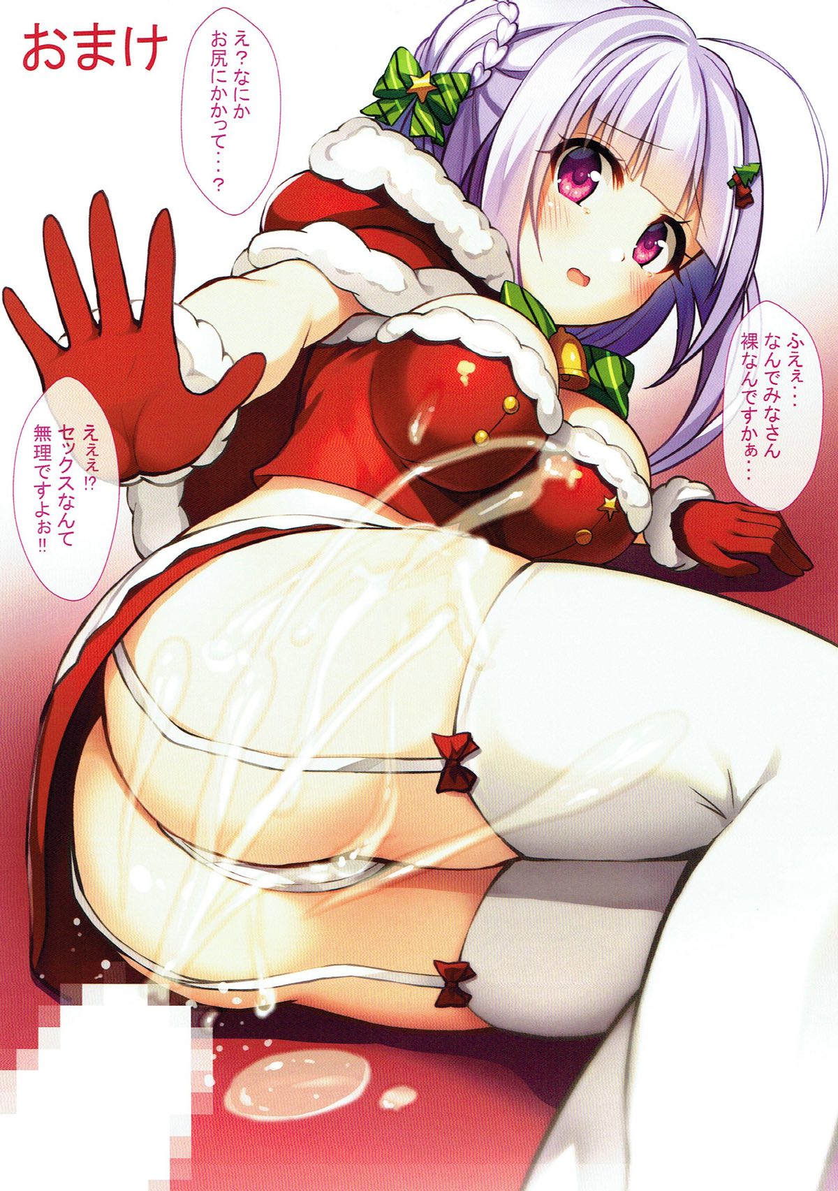 AzuLan Shuryoku Kantai Ecchi na Daienkai page 10 full