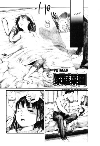[Amagappa Shoujogun] Katei Saien | Potager (Attakaku, Shite.) [English] [ATF] cover