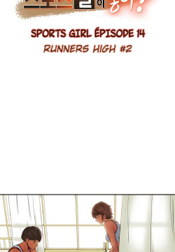 Sports Girl 14