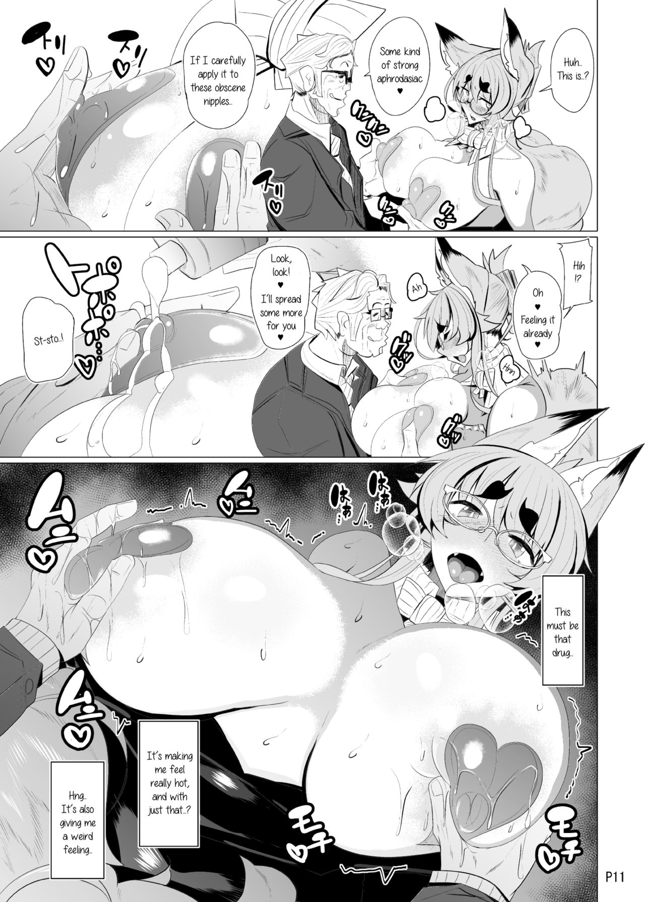 Kitsune-san no H na Hon 11 page 11 full