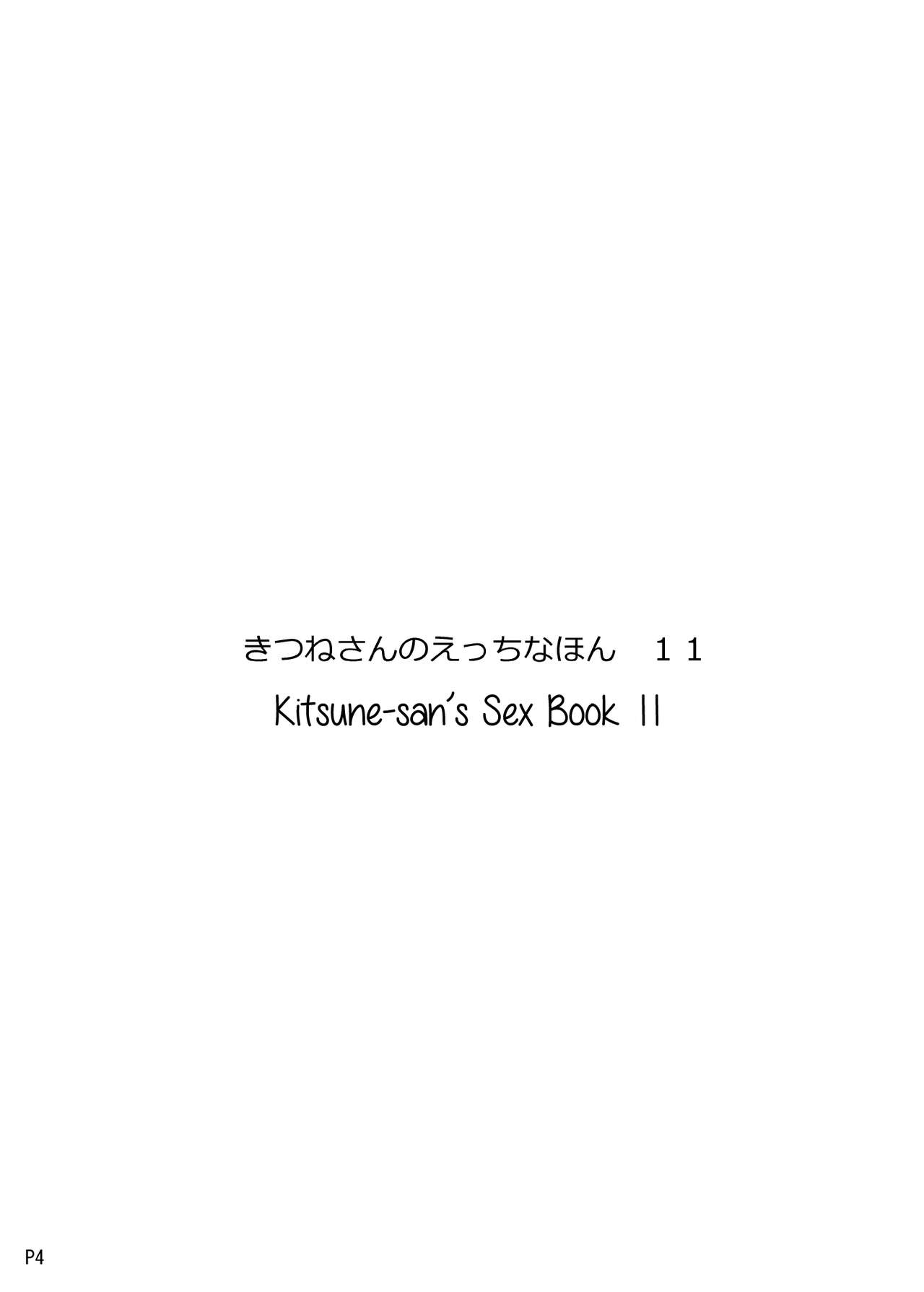 Kitsune-san no H na Hon 11 page 4 full