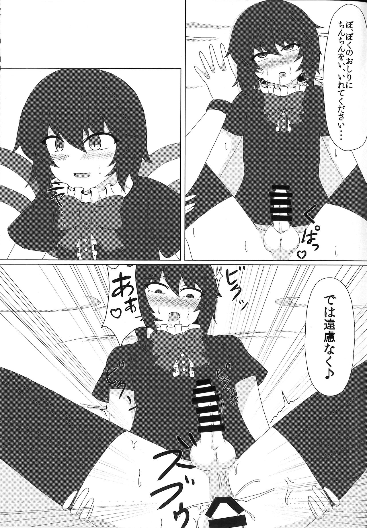 Nue Nuex page 12 full