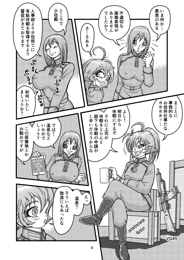 Kleines Mädchen Militärgeschichte page 3 full