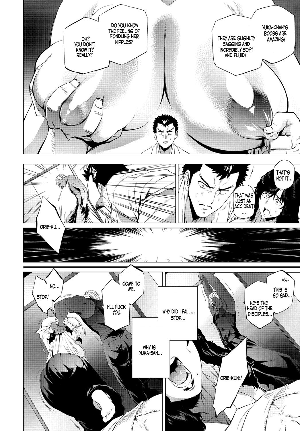 Shisaienbu | My Dear Master's Charming Martial Arts page 10 full