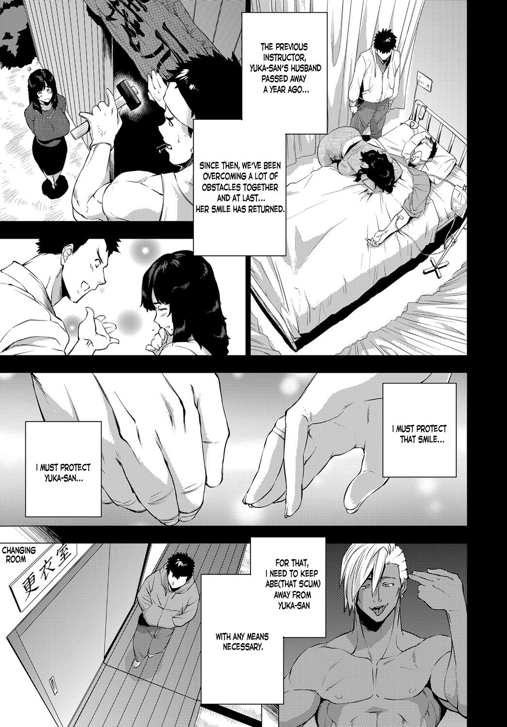 Shisaienbu | My Dear Master's Charming Martial Arts page 3 full
