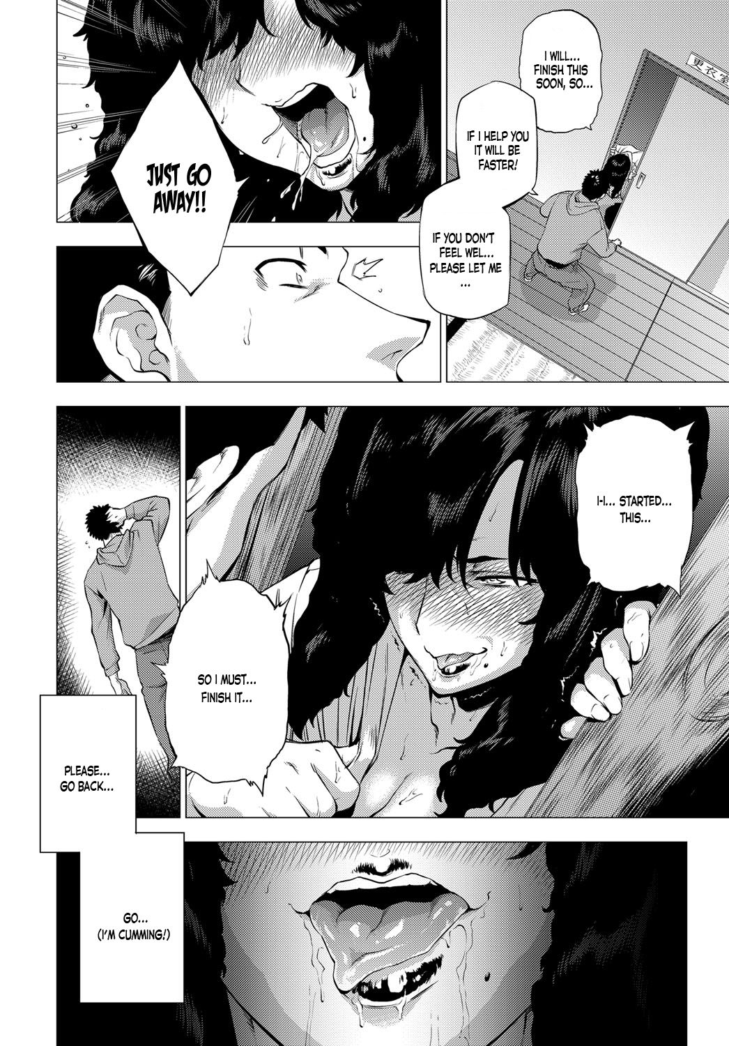 Shisaienbu | My Dear Master's Charming Martial Arts page 6 full