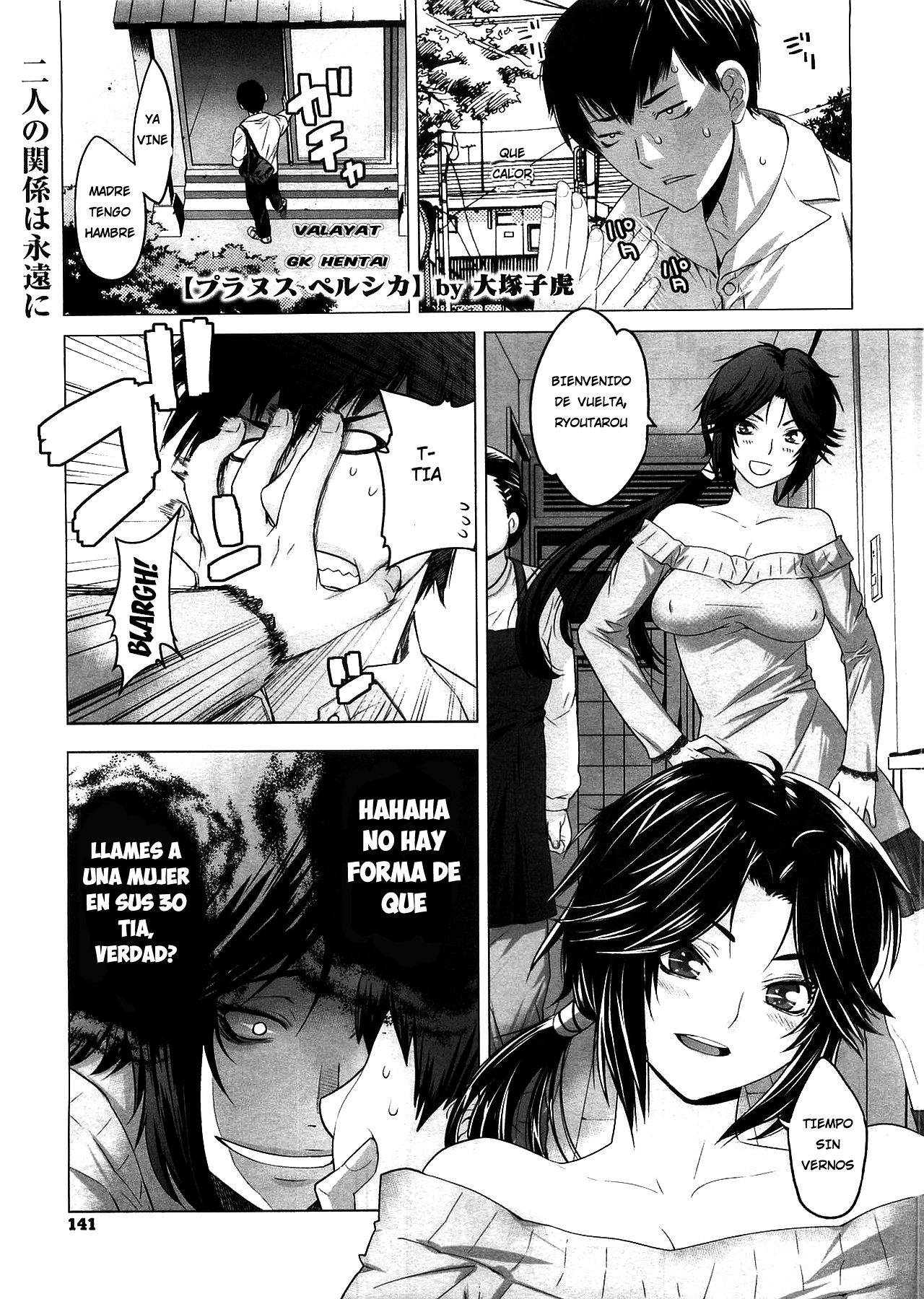Prunus Persica page 1 full