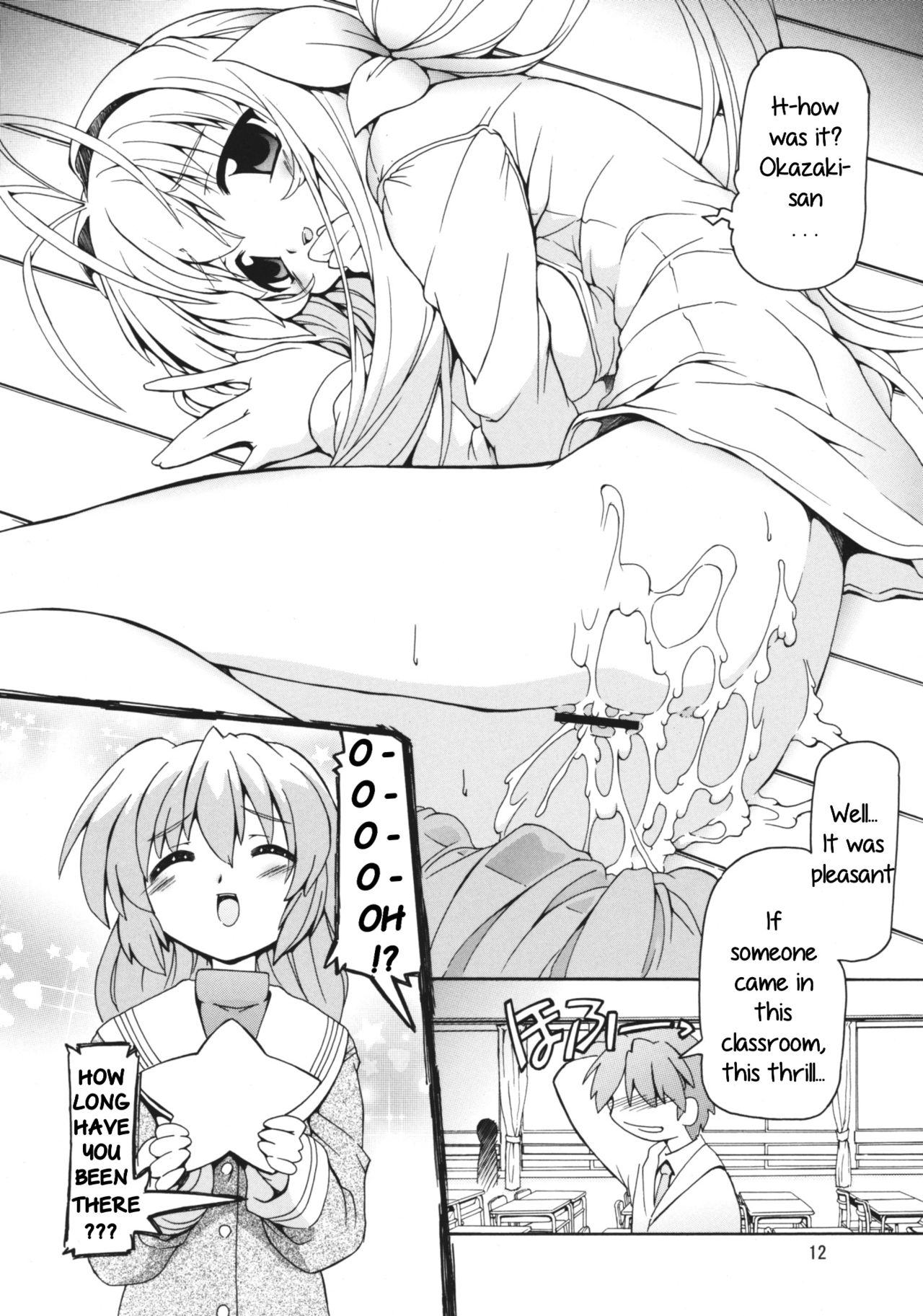 Mama -Mama no Hon- page 11 full