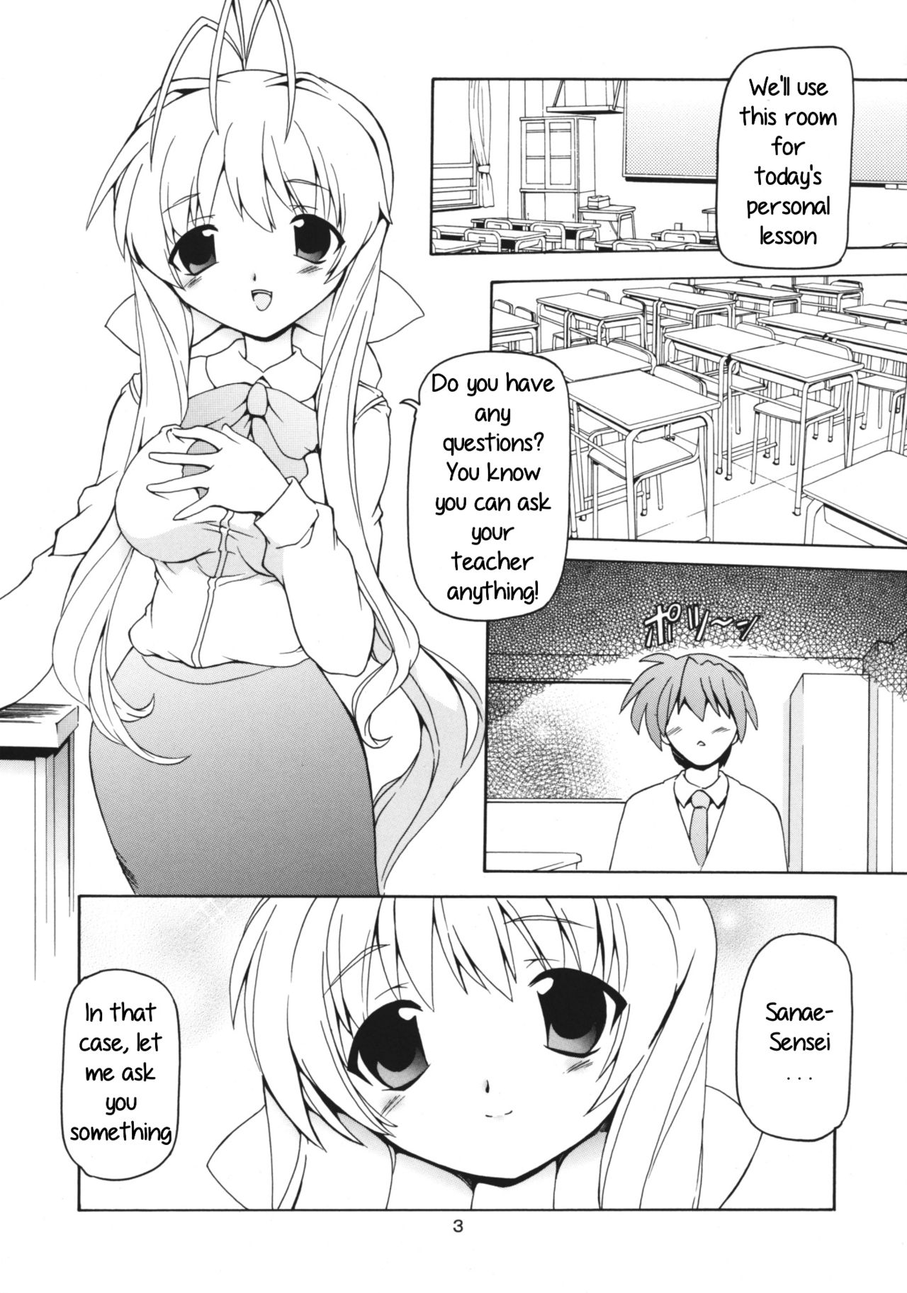 Mama -Mama no Hon- page 2 full
