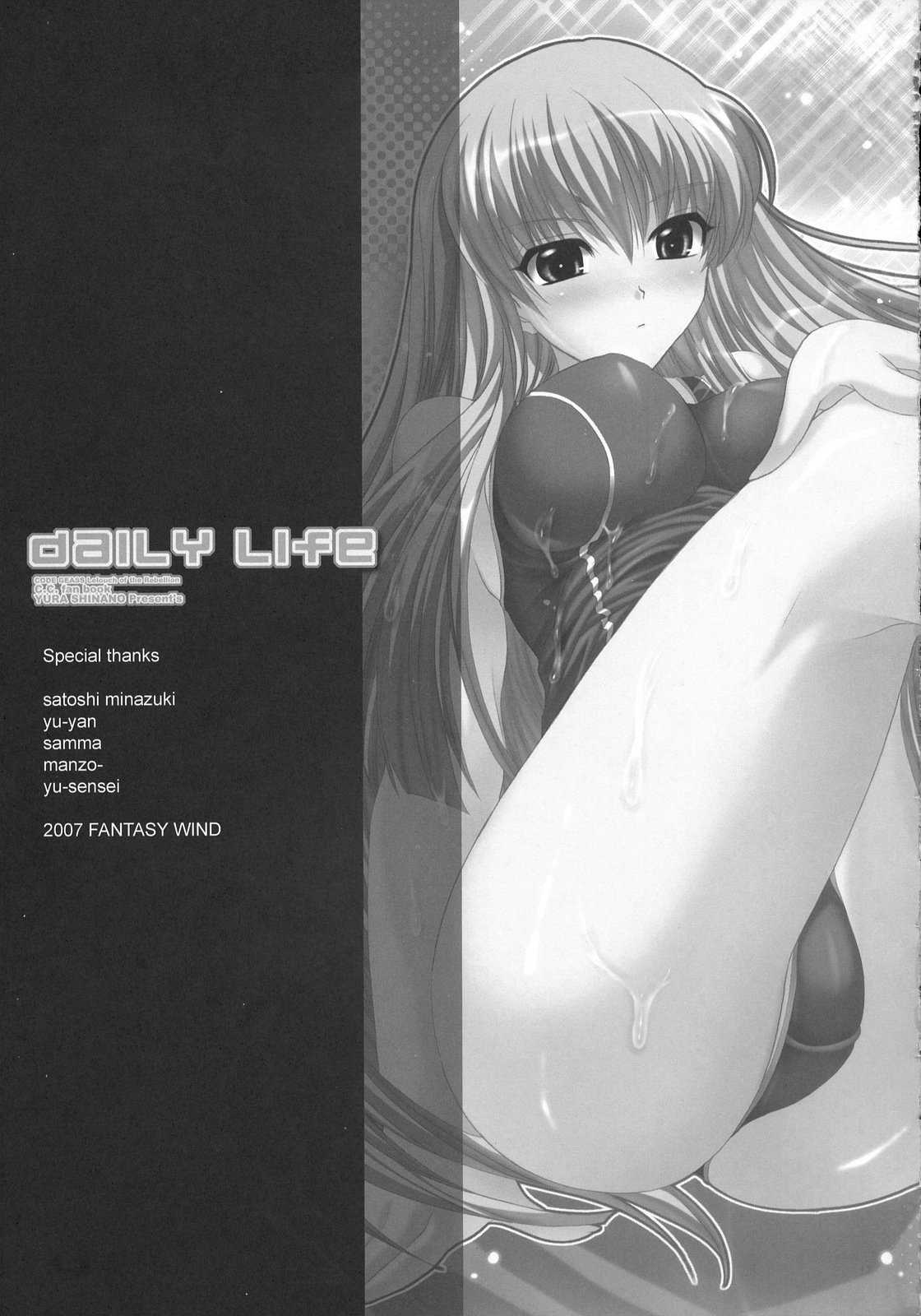 Daily Life page 12 full