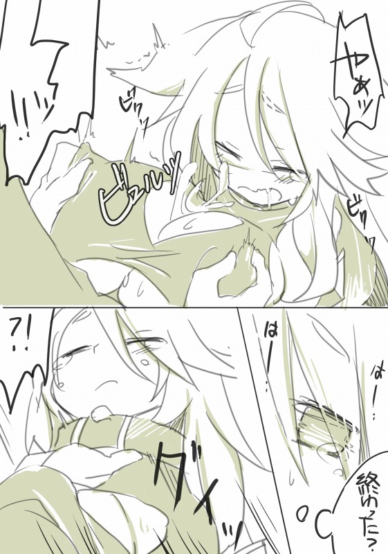 Shuu page 8 full