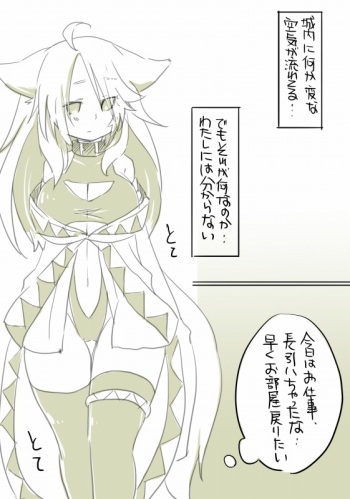 [Kasagland, dei] Shuu (Majo Ecchi 2) cover