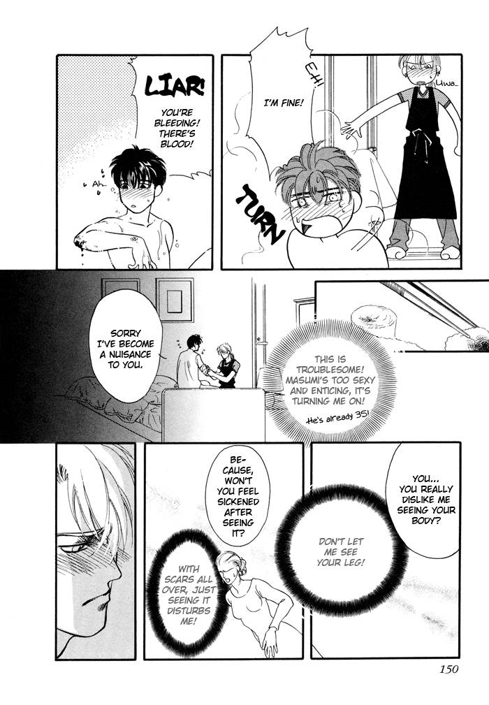Toiki no Netsu page 12 full