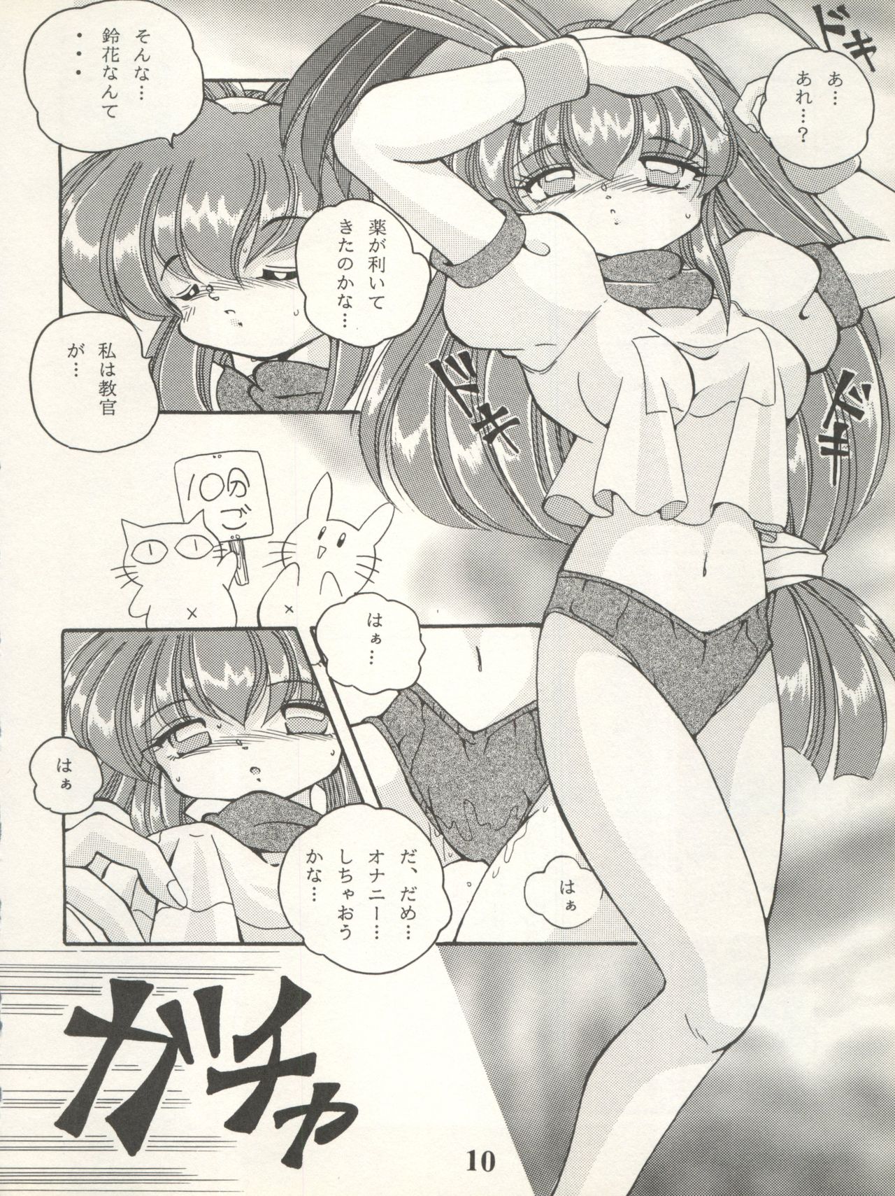 V-TIC 10 page 11 full