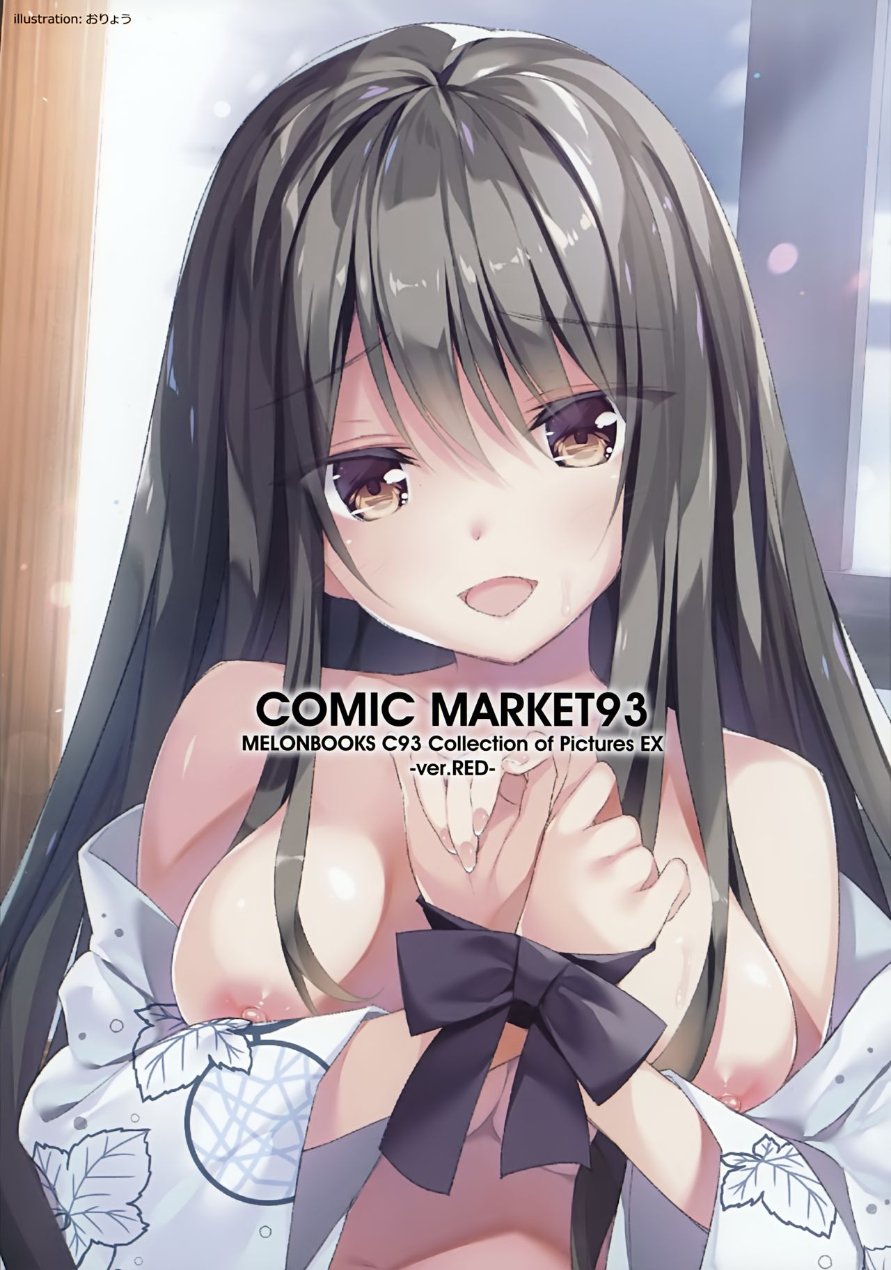 MELONBOOKS C93 Collection of Pictures EX Ver. RED page 2 full