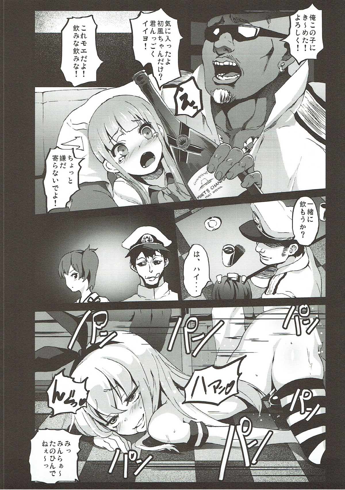 Kan Caba page 11 full