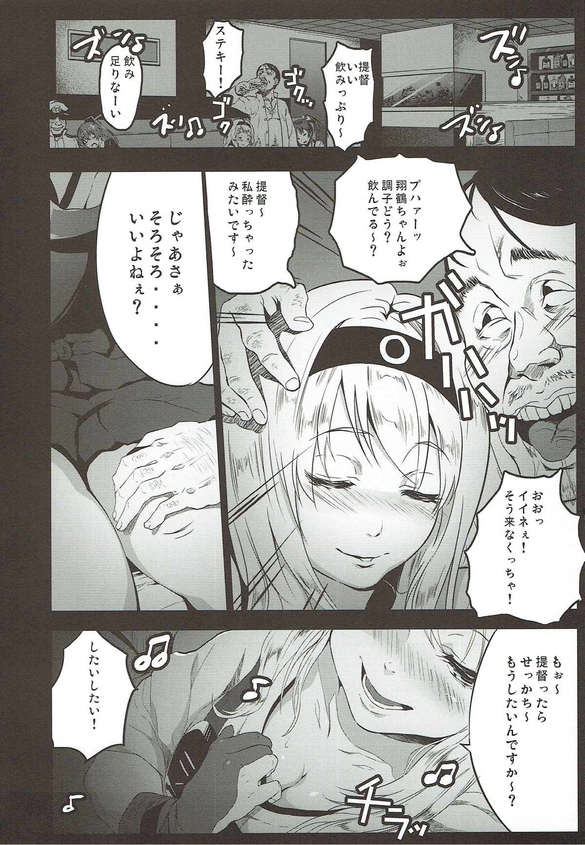 Kan Caba page 3 full