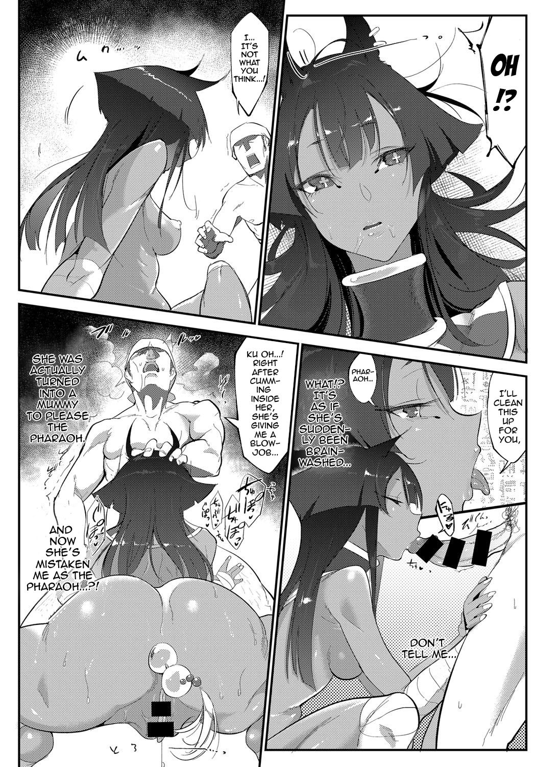 Nihon Egypt Setsu page 12 full
